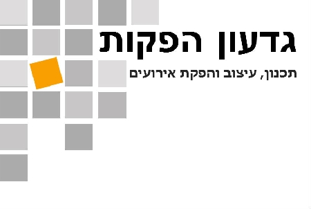 לוגו של העסק