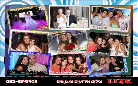 לינק פרו צלמים