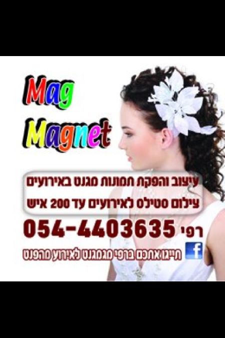 לוגו של העסק