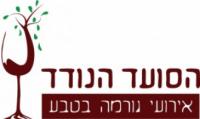 הסועד הנודד