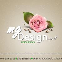 mgdesign הזמנות לחתונה