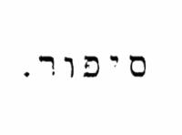 לוגו של העסק