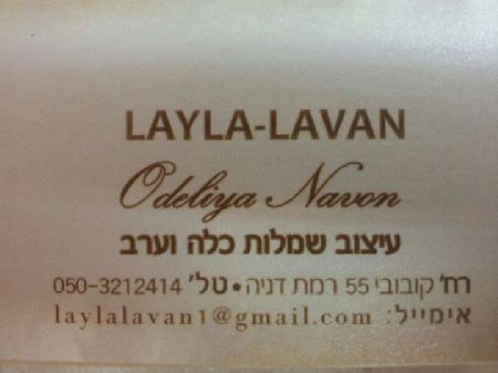 לוגו של העסק