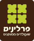 פרלינים - שוקולדים ממותגים לאירועים