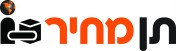 תן מחיר
