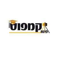 אולפן צילום - פוטו קמפוס בע