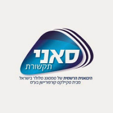 סאני תקשורת יבואנית סמסונג