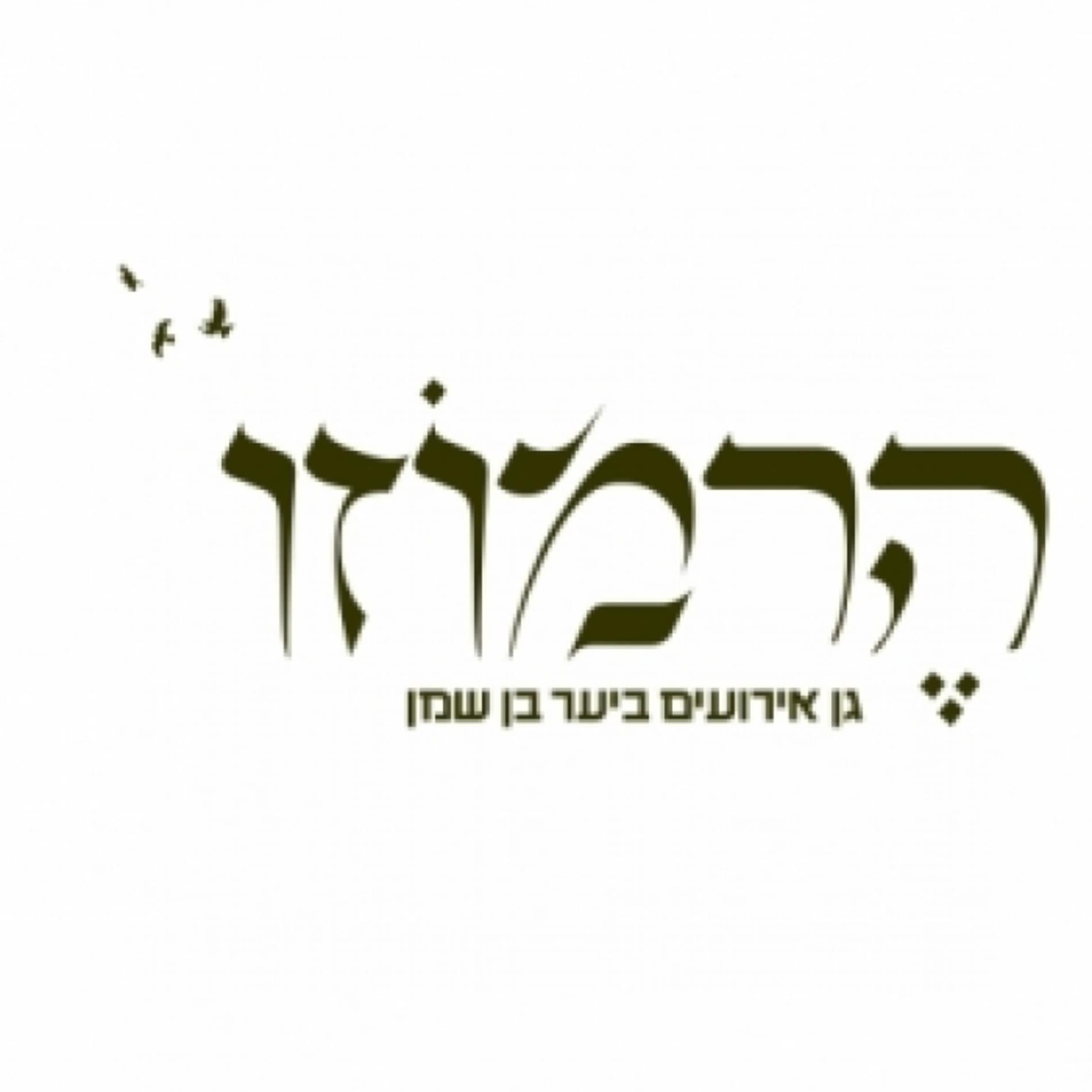 לוגו של העסק