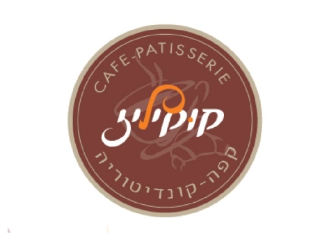 קוקיליז