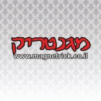 מגנטריק