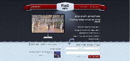 PlayS הפקות