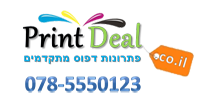 פרינט דיל