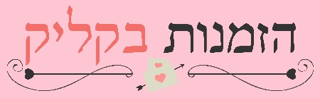 לוגו של העסק