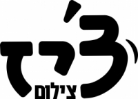 צ'יז צילום 