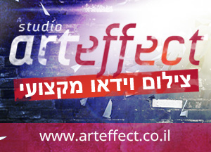 Arteffect סטודיו