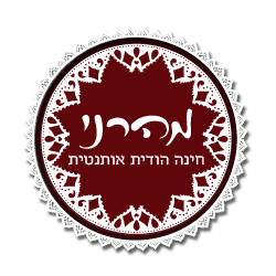 מהרני חינות הודיות 