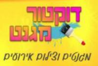 לוגו של העסק