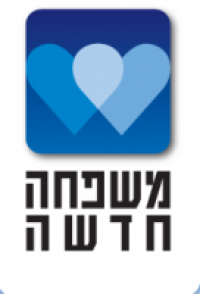ארגון משפחה חדשה-נישואי חוזה אזרחיים