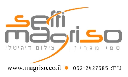לוגו של העסק