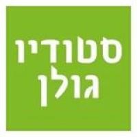 רותם גולן- אולפן הקלטות , חדרי עריכה , סטודיאו לצילום
