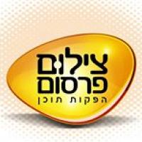 לוגו של העסק