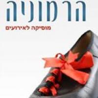 לוגו של העסק