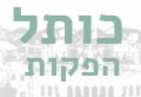 דיתי הפקות