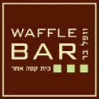 ופל בר אבן גבירול 