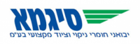 סיגמא - ייבוא חומרי ניקוי וציוד מקצועי