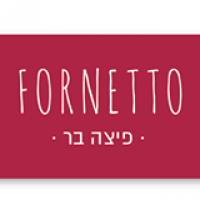 פורנטו פיצה בר