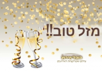 לוגו של העסק