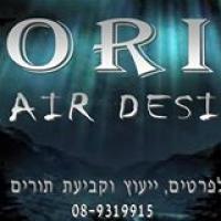 אורי - מעצב שיער