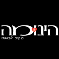 לוגו של העסק