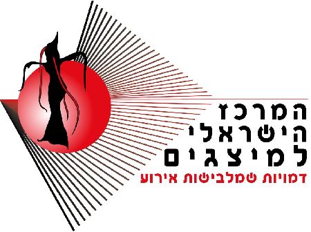 לוגו של העסק