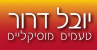 לוגו של העסק