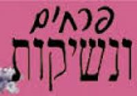 לוגו של העסק