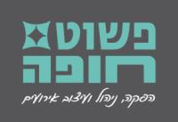 פשוט חופה הפקה ניהול ועיצוב אירועים