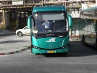 אגד היסעים