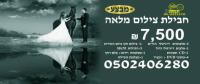 לוגו של העסק