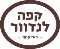 לנדוור - הקניון הגדול פתח תקווה
