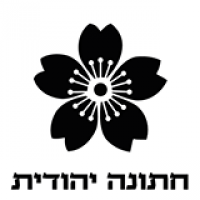 חתונה יהודית