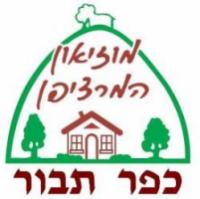 מוזיאון המרציפן כפר תבור
