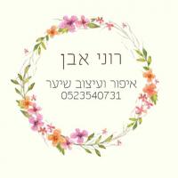 לוגו של העסק