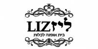 | ליז LIZ | בית אופנה לכלות