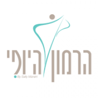 הרמון היופי