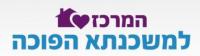 המרכז למשכנתא הפוכה