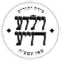 וילדע חייע