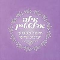 לוגו של העסק