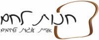 חנות לחם - קייטרינג חלבי במרכז