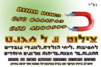 לוגו של העסק